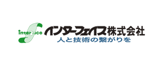 インターフェイス株式会社：人と技術の繋がりを